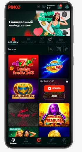 Приложение