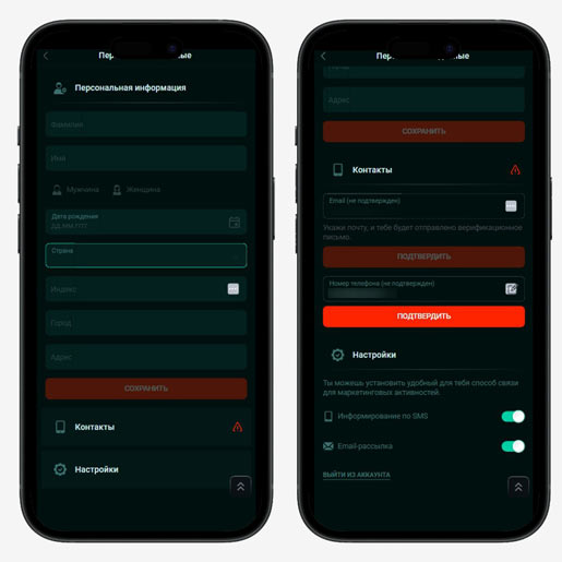 Верификация аккаунта